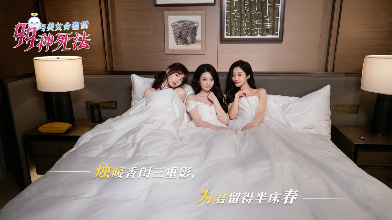 与美女合租的99种死法 99Deaths Build.18263927.20250423+全DLC 免安装中文版[31.7GB]【B5802】