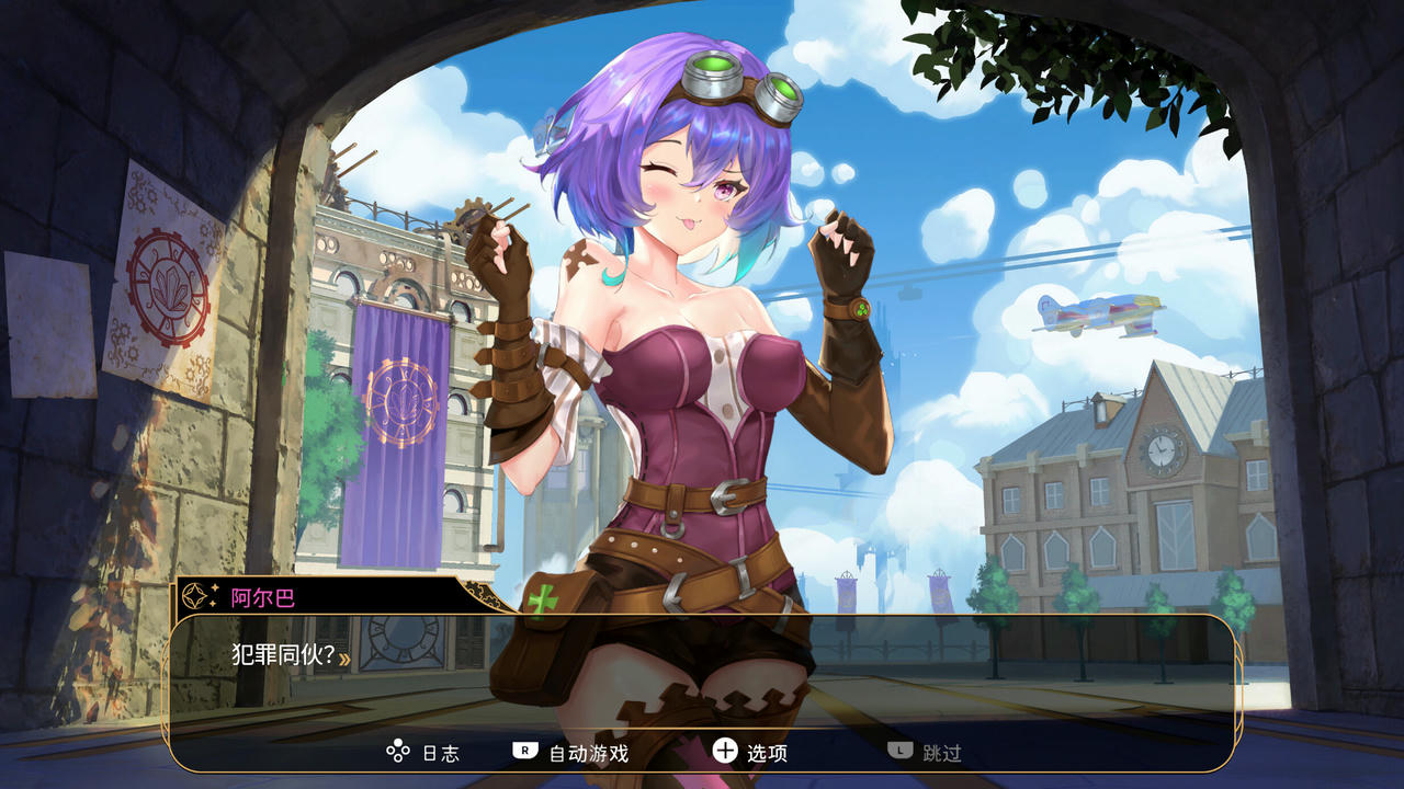 神风少女战机 Kamikaze Lassplanes V1.3.21.Build.18614893.20250531 免安装中文版[6.20GB]【B5806】