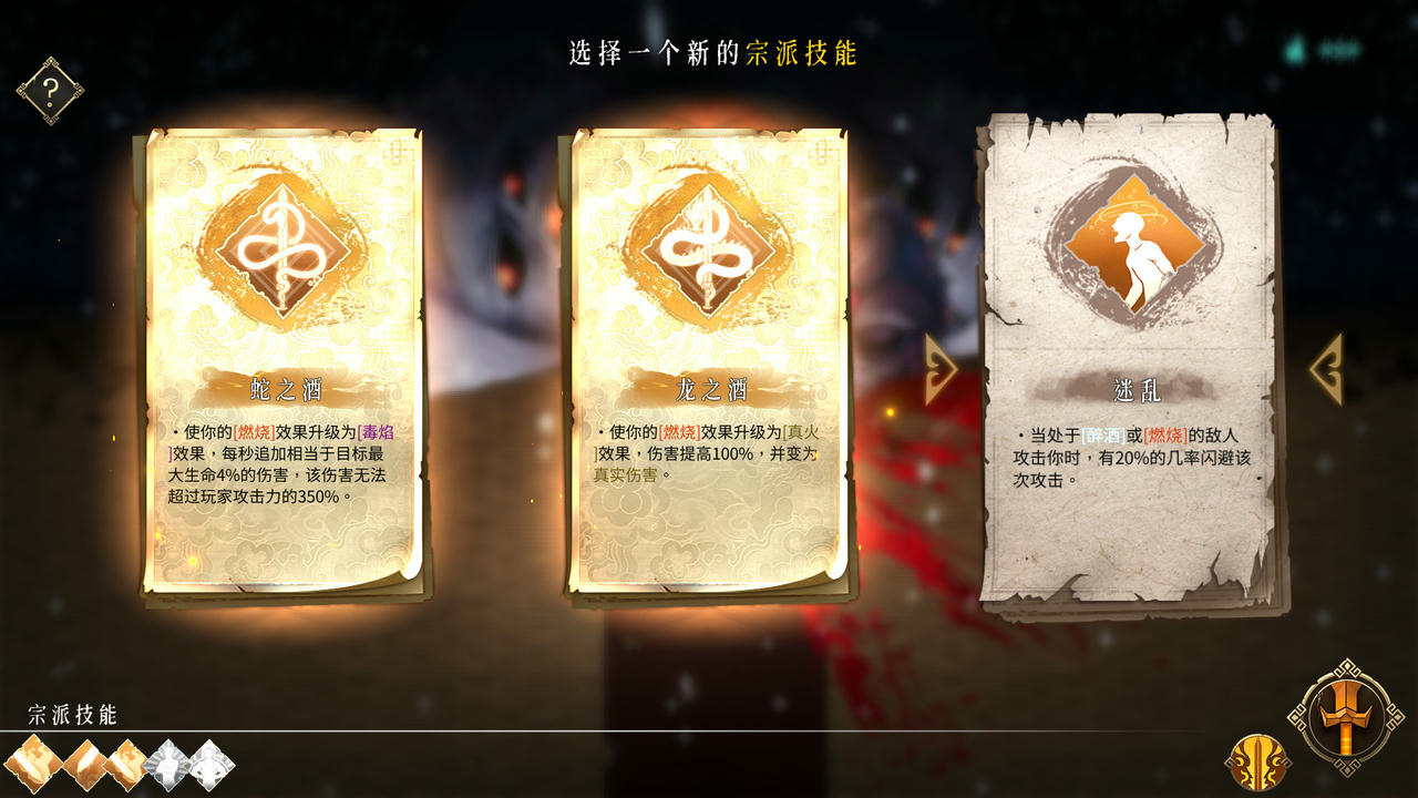 暖雪 Warm Snow V3.1.0.1.20250822+版本bug修复 免安装中文版[14.20GB]【B5906】