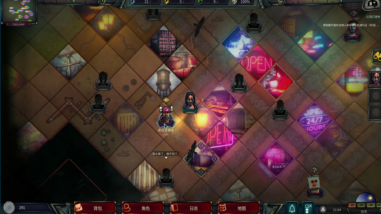 末日车队 The Dead Await Elites Unleashed EA.Build.19701961.20250824+全DLC 免安装中文版[1.04GB]【B5897】