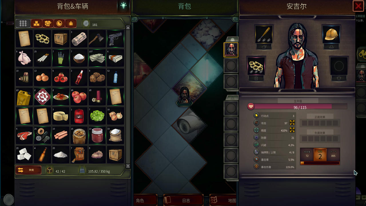 末日车队 The Dead Await Elites Unleashed EA.Build.19701961.20250824+全DLC 免安装中文版[1.04GB]【B5897】