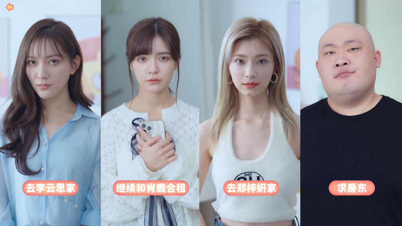 完蛋！我被美女包围了！Love Is All Around Build.17582909.20250702+修复补丁 免安装中文版[26.5GB]【B6007】