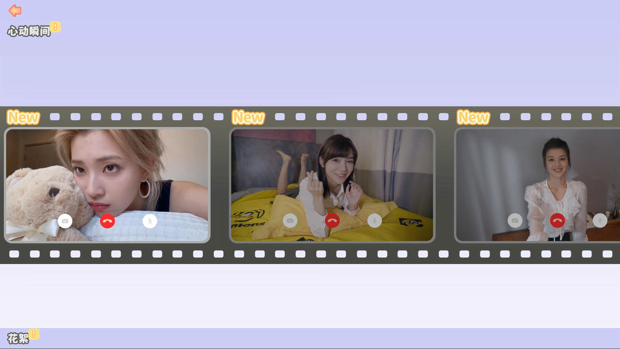 完蛋！我被美女包围了！Love Is All Around Build.17582909.20250702+修复补丁 免安装中文版[26.5GB]【B6007】