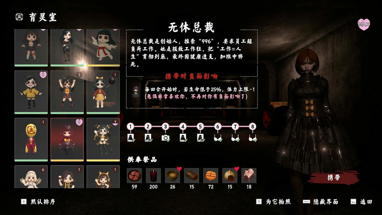 除灵事务所 Exorcism Agency V1.1.0.Build.19865038.20250903-魅影修罗-幽姬夺魄+全DLC 免安装中文豪华版[8.99GB]【B6010】
