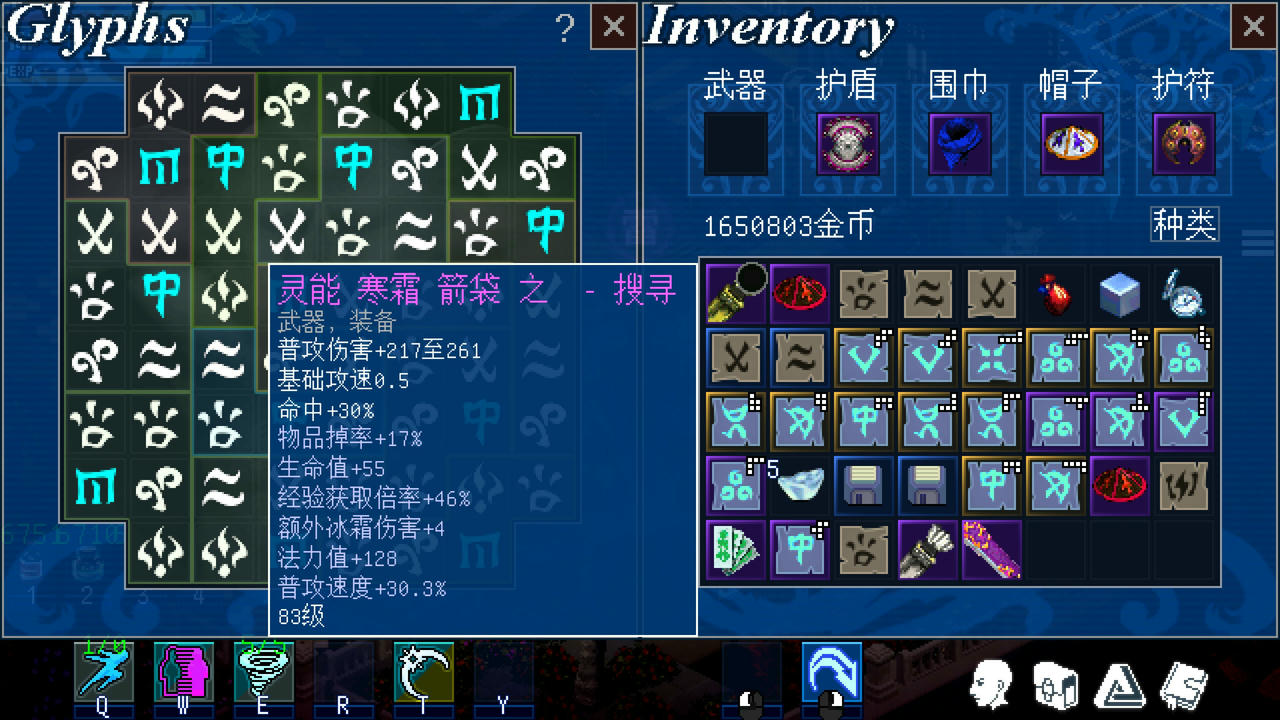 【B6029】鬼怪传说 Ghostlore V1.112.Build.19767360.20250908-龙魂降世-绝境战神+全DLC 免安装中文版[812MB]
