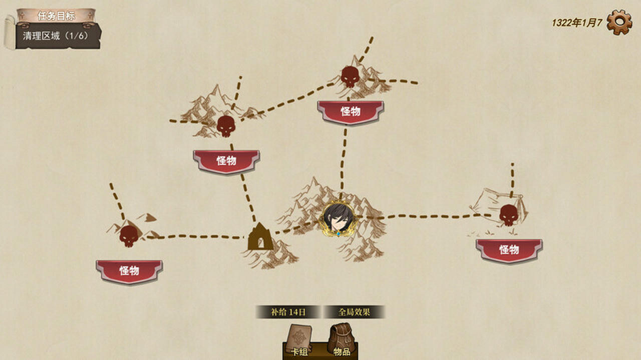 【B6047】漂流佣兵 Wander Hero V1.0.Build.14646774.20250912-英雄崛起-异界争锋 免安装中文版[2.07GB]