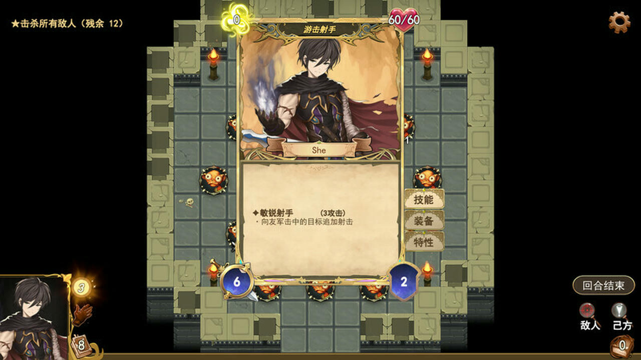 【B6047】漂流佣兵 Wander Hero V1.0.Build.14646774.20250912-英雄崛起-异界争锋 免安装中文版[2.07GB]