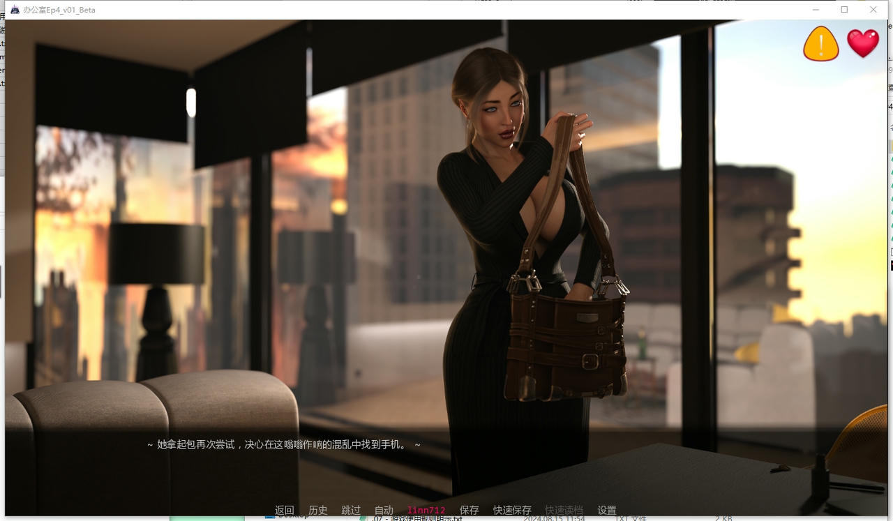 A2305 - 办公室潜规则 The Office Ep4 v01.20250929-PC+安卓 免安装中文汉化版[6.13GB]