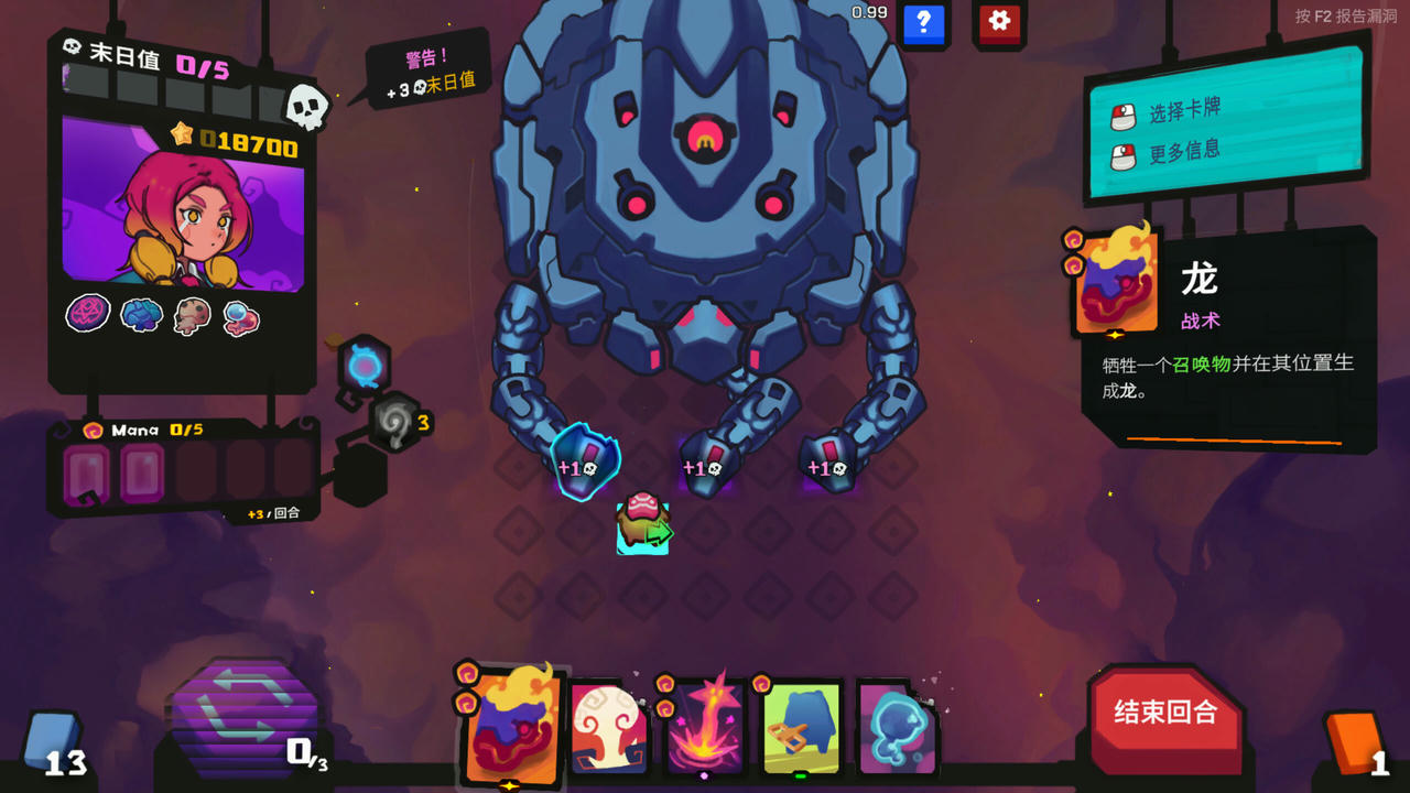 【B6259】星之侵略者 StarVaders v1.2.0a.Build.20273804.20251025-战翼风暴-时空战律 免安装中文版[979MB]