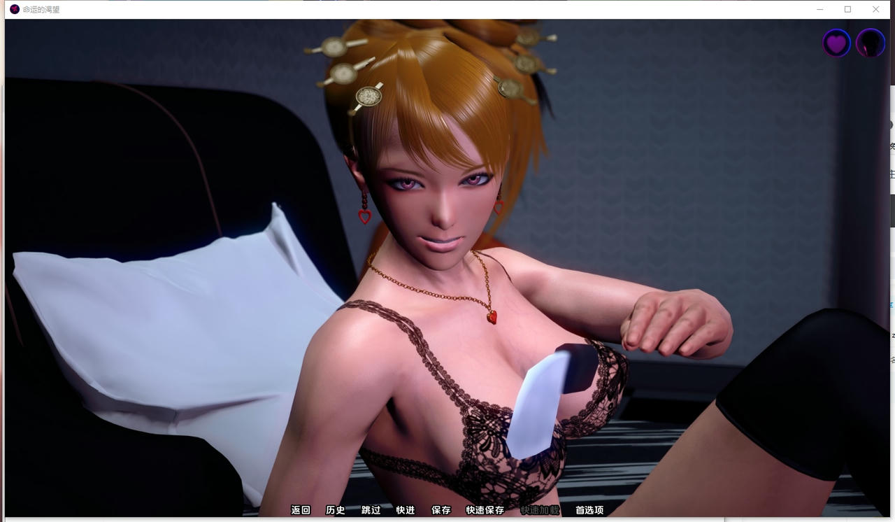 A2386 - 命运的渴望 Desire of Fate official version EP3 V1.5.20251023-PC+安卓 免安装中文汉化版[4.93GB]