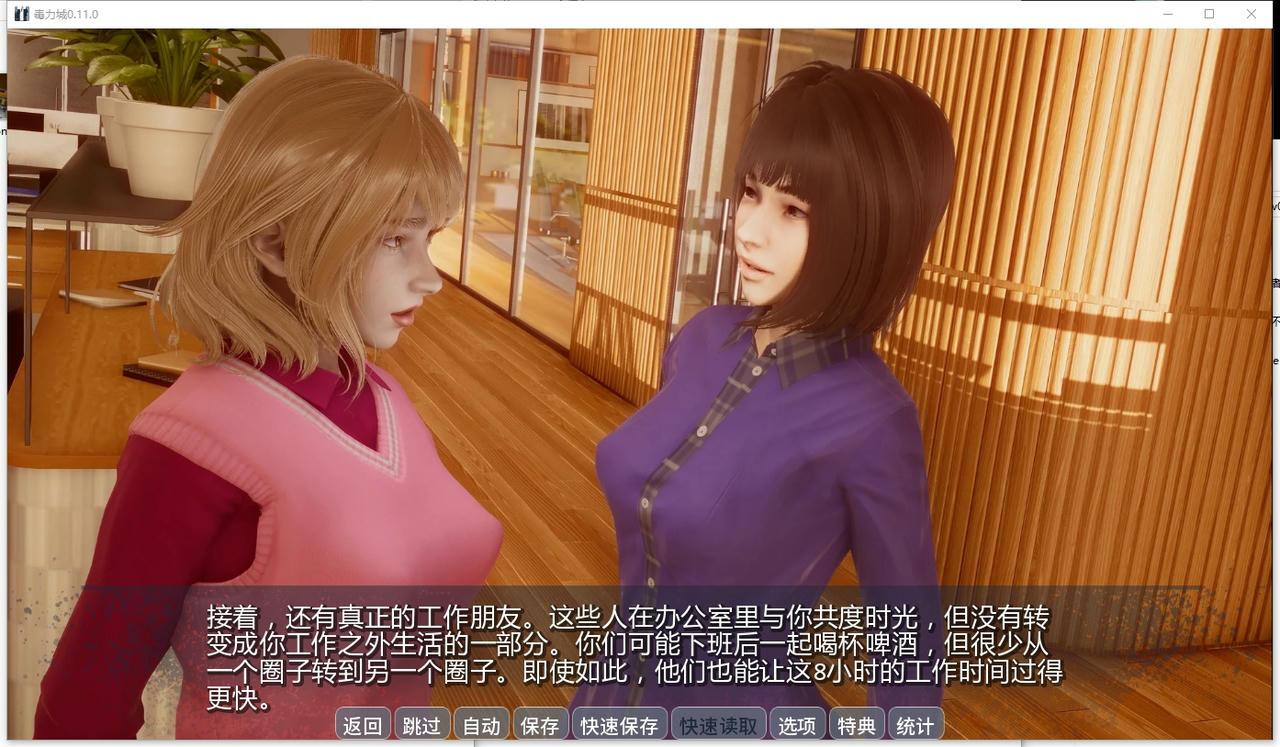 A2395 - 毒性 ToxiCity v0.11.0.20251029-PC+安卓 免安装中文汉化版[2.08GB]