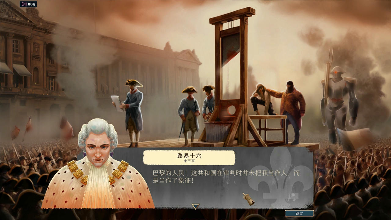 【B6323】波拿巴：机甲大革命 Bonaparte：A Mechanized Revolution V1.0.0.0.RC2.20251110+全DLC-战旗策略-风云再起 免安装中文豪华版[2.60GB]
