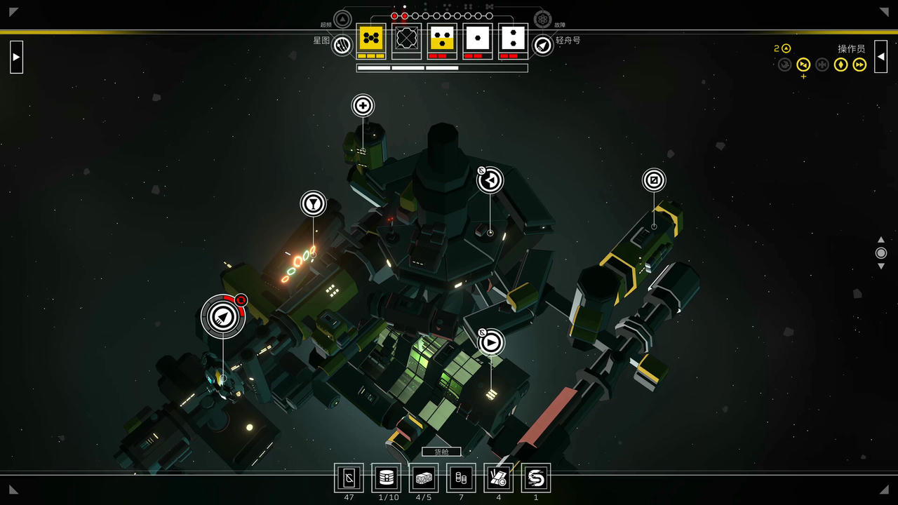 【B6341】深空梦里人2：逐星之旅 Citizen Sleeper 2 Starward Vector 深空梦里人 2：逐星航线  v1.2.22.Build.20765567.20251113+全DLC 免安装中文版[1.58GB]