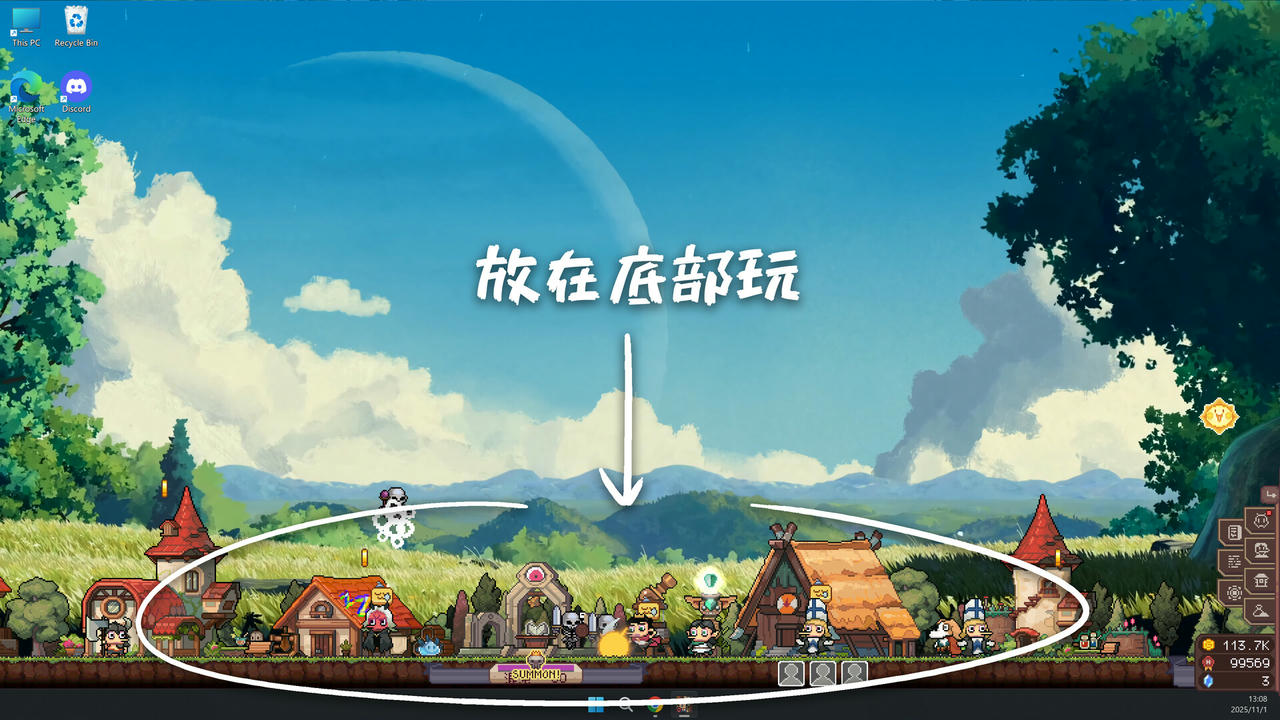 【B6359】摸鱼小镇：支持者版 Loafing Town Supporter Pack V1.0.4.119.20251111-放置挂机+DLC支持者包 免安装中文版[283MB]